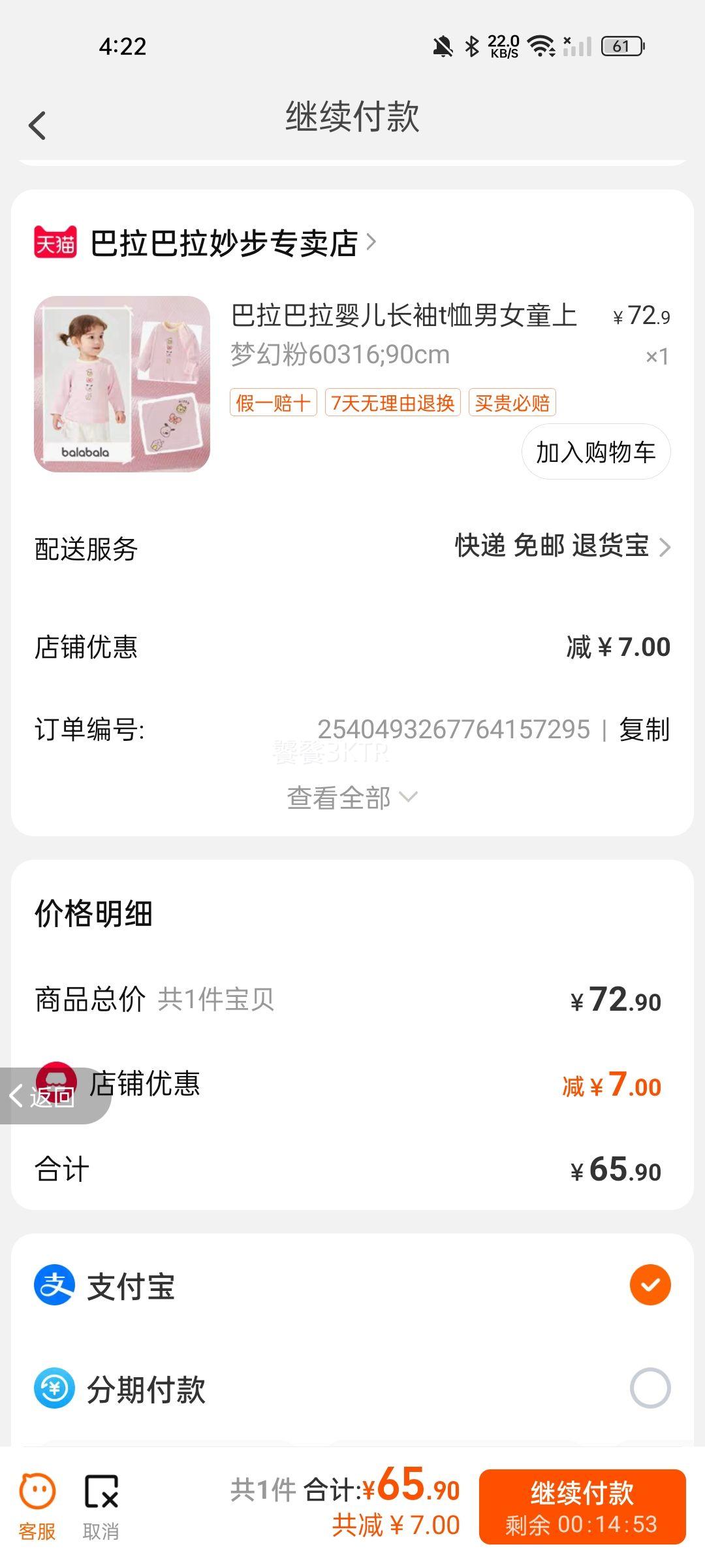 ��������Ӥ������t����Ůͯ��װ�Ż�֤��