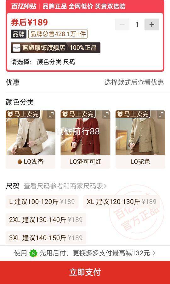 ����2024�¿���װС���������������������Ů���ʶ̿�ë�ش����Ż�֤��