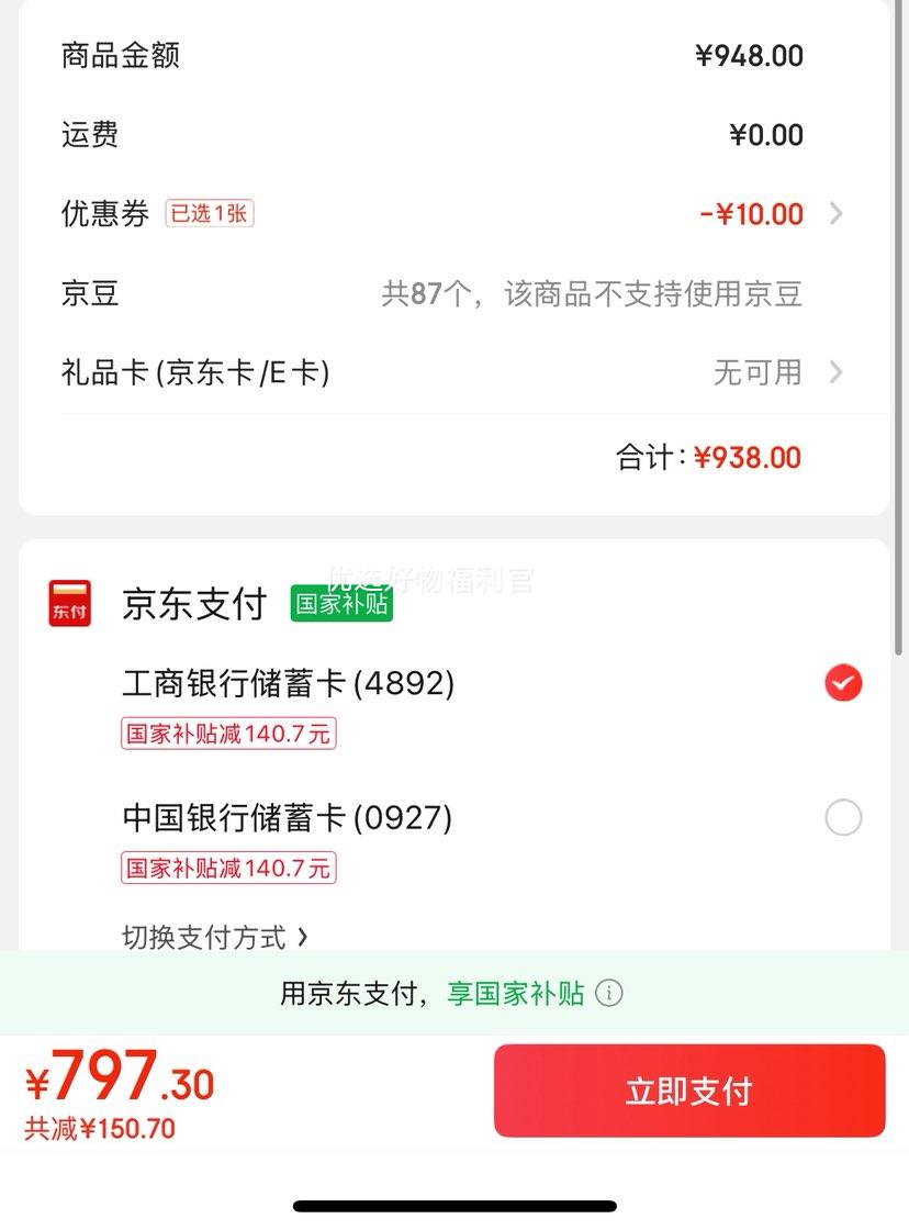 PLUS���ʣ���ͣ�Vanward��ȼ����ˮ������ ǿ��ʽ 16L   365T16Pro��Ȼ���Ż�֤��