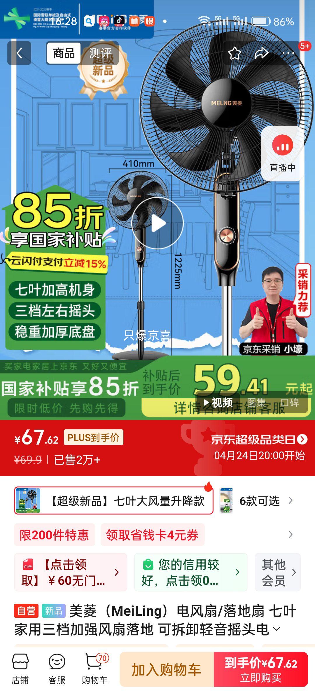 �ٽ��ۡ�plus:���⣨MeiLing�������/����� ��Ҷ����������ǿ������� �ɲ�ж����ҡͷ���ȿ������ɲ�ϴ������MPF-DL4029�Ż�֤��