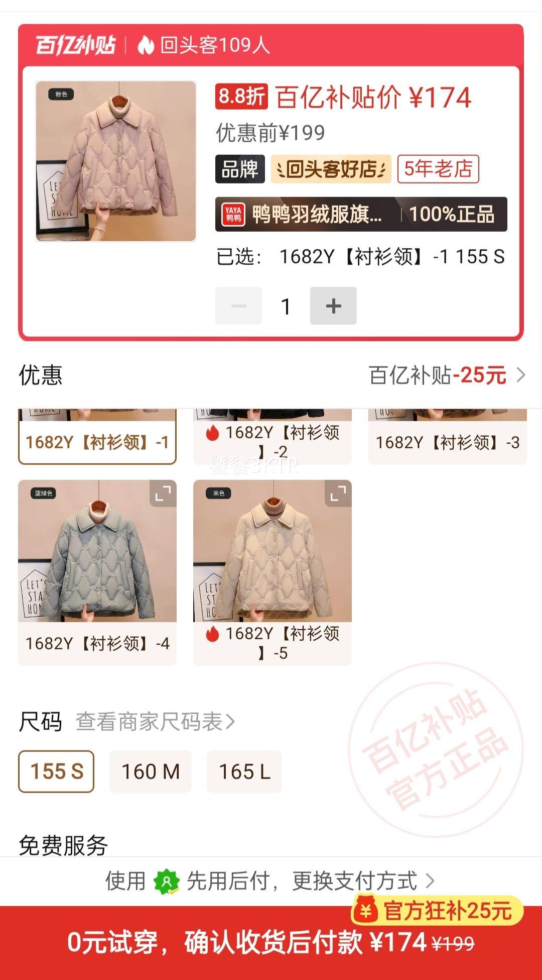 ѼѼ�ᱡ�����޷�Ů��2024���¿��ﶬ��С��������ʱ�ж������Ż�֤��