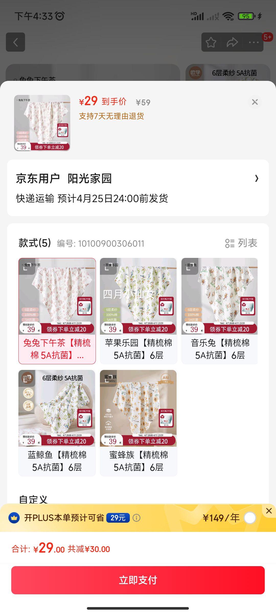 ŷ�У�OUYUN��Ӥ��ɴ��ԡ�����ޱ�����ͯר������ˮ�ٸ�Ӥ�׶�ϴ��ë���� ��������衾������ 5A������6�� 90x90cm�Ż�֤��