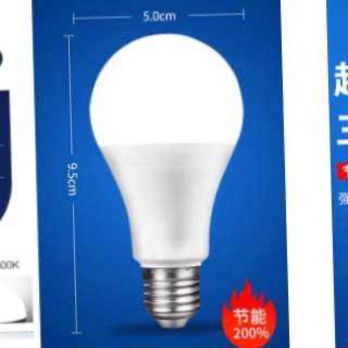 ݽܵ  5W׹ 1֧װ0.01Ԫ