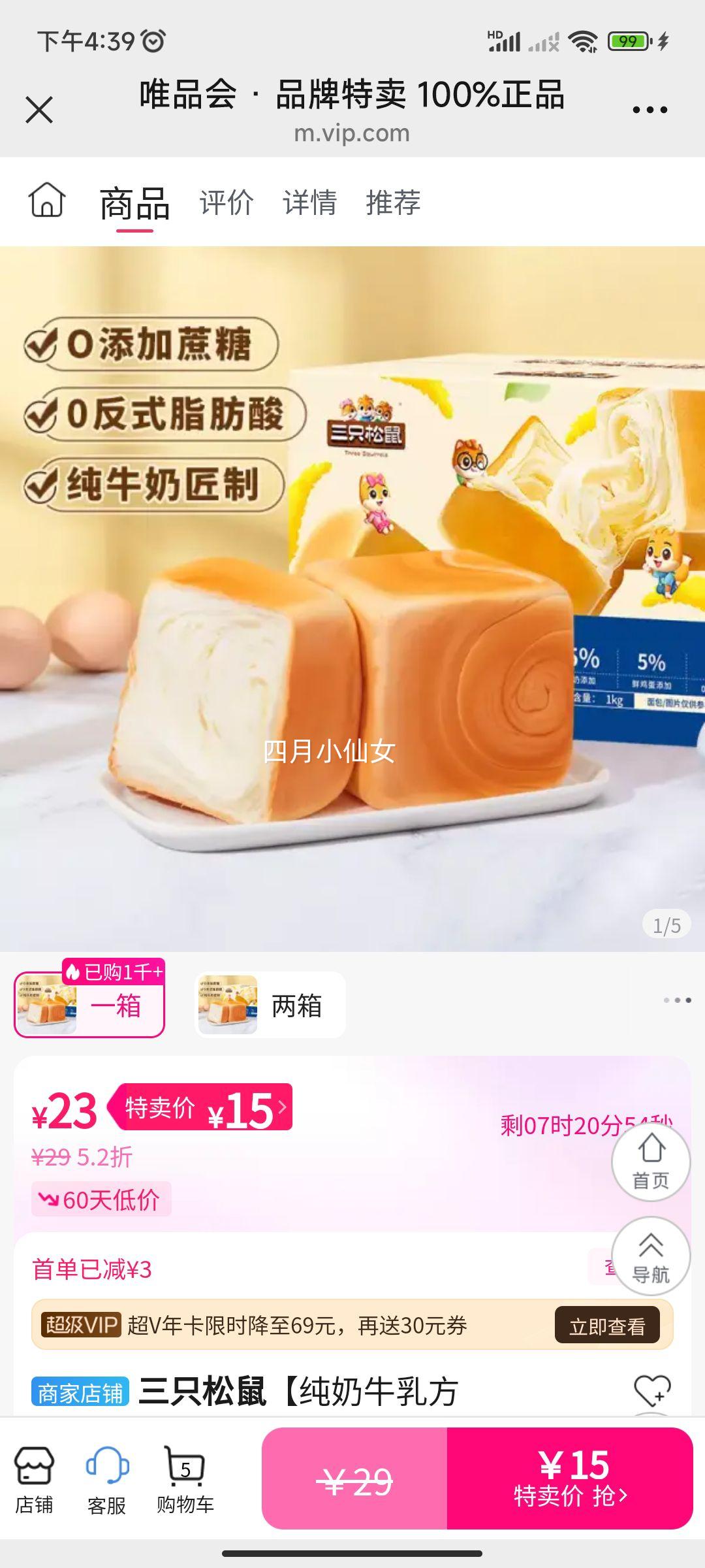 ������ţ�鷽��/1000g�����������������ʳ����ʳƷ�Ż�֤��