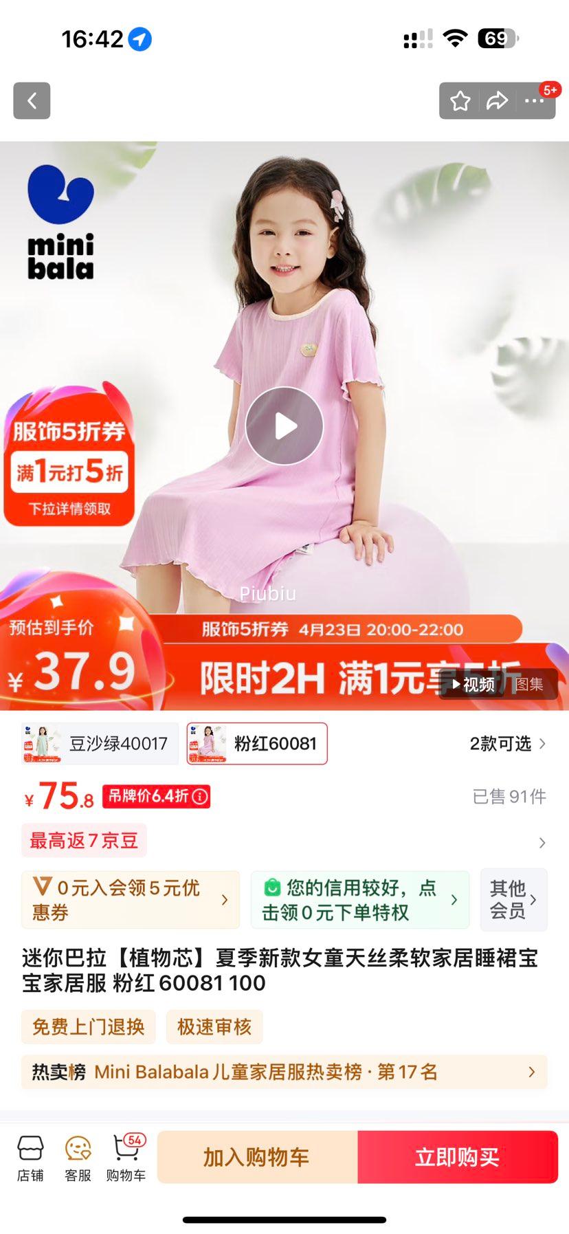 23��20�㣺���������ֲ��о���ļ��¿�Ůͯ��˿�����Ҿ�˯ȹ�����Ҿӷ��Ż�֤��