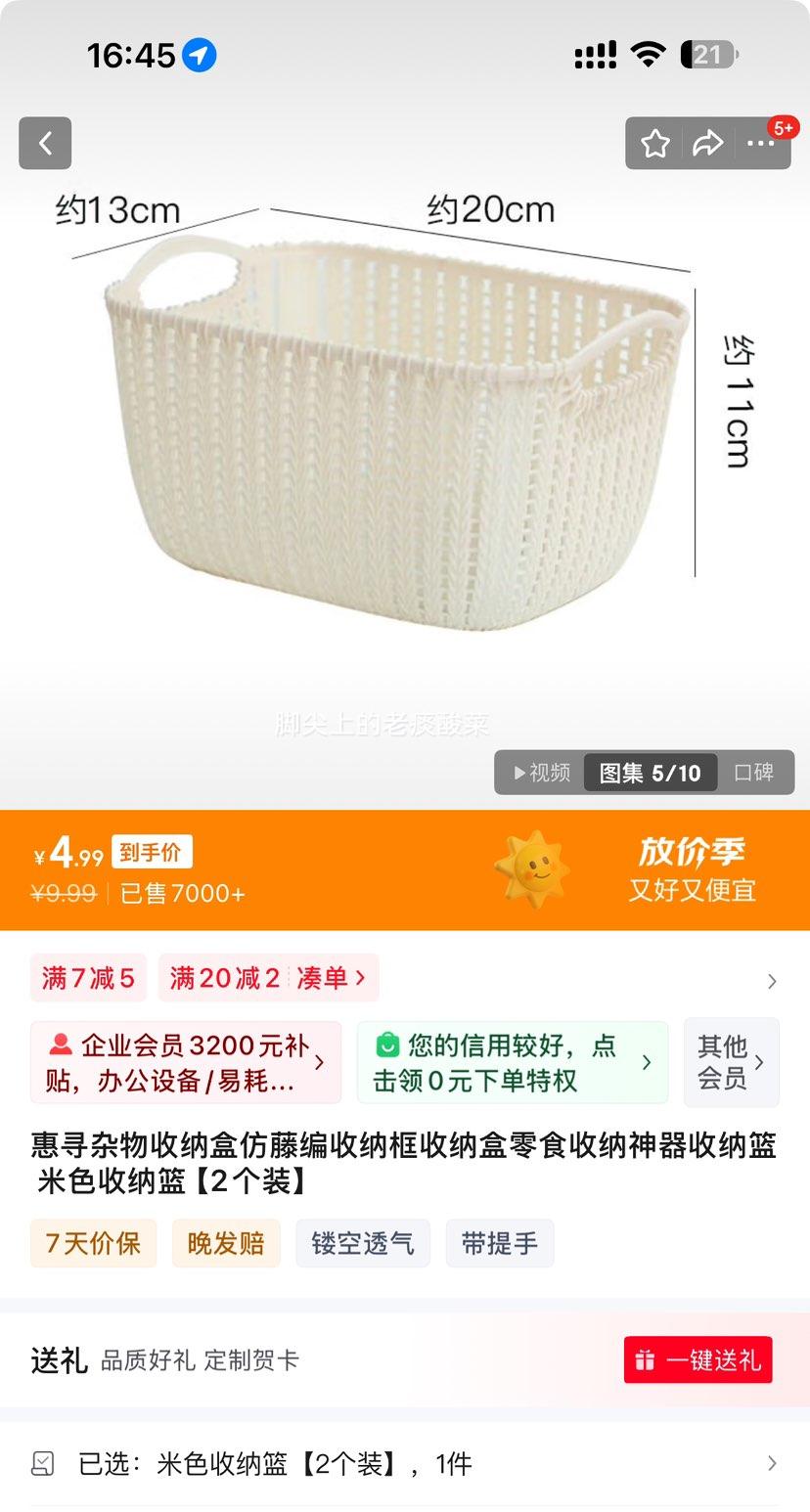 ��Ѱ ���������� ��ɫ2��װ�Ż�֤��