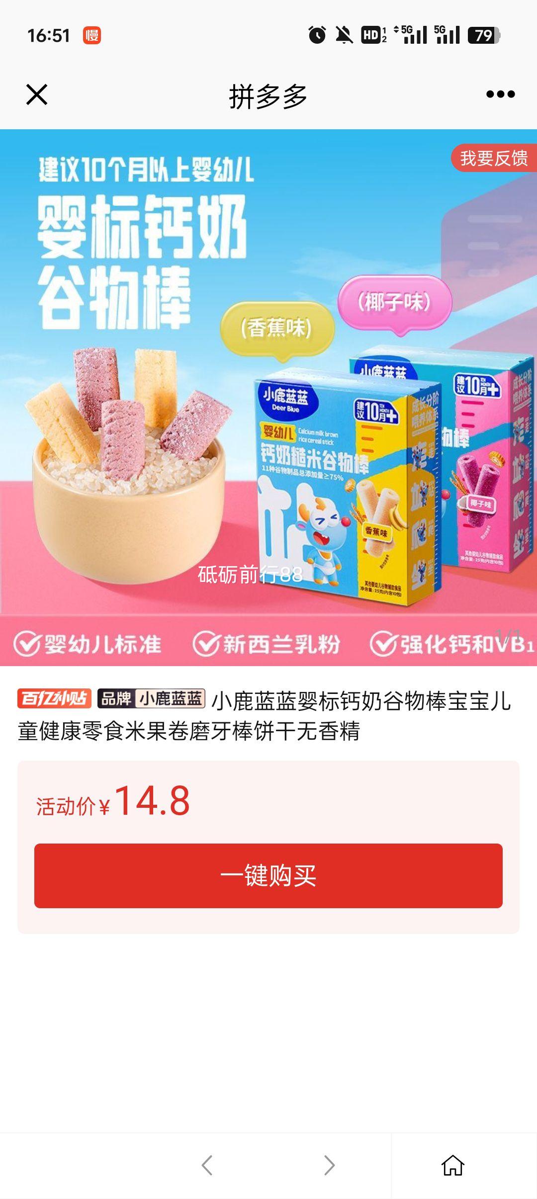 С¹����Ӥ����̹����������ͯ������ʳ�׹���ĥ�����������㾫�Ż�֤��