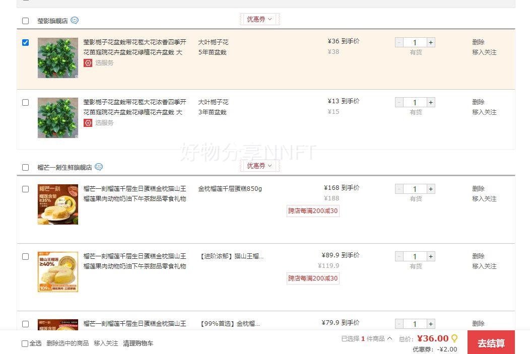 ӨӰ���ӻ����Դ�������Ũ���ļ�������ͥԺ�������Ի���ֲ�������� ��Ҷ���ӻ� 5���������Ż�֤��