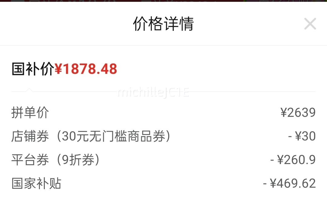 ����������20%��С���׼�10����ϴ�»�����ϴ��һ��XHQG100MJ105�Ż�֤��