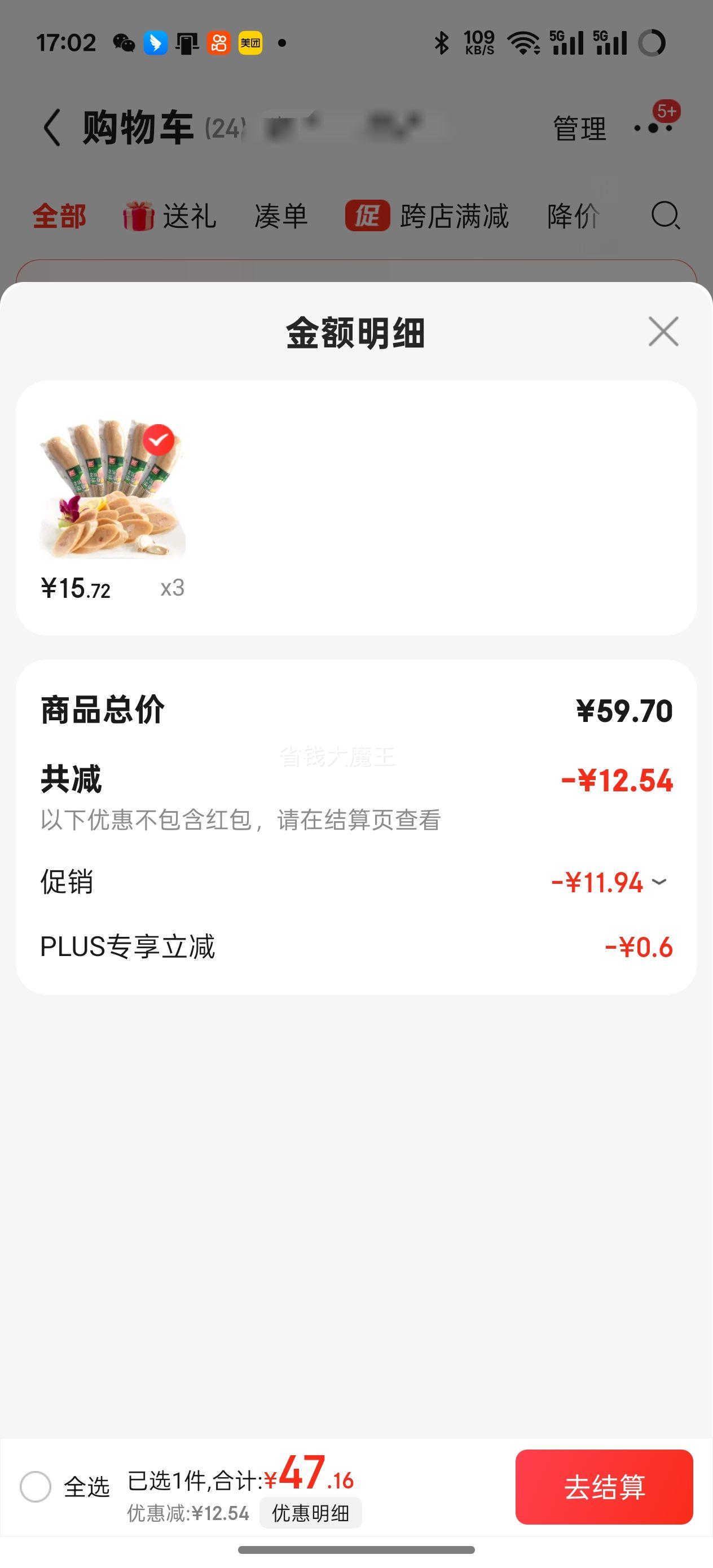 ˫�㾩ζ���⳦230g*2֧ �¾Ʋ� ��ʳ��ʳ��ʳ���Ż�֤��