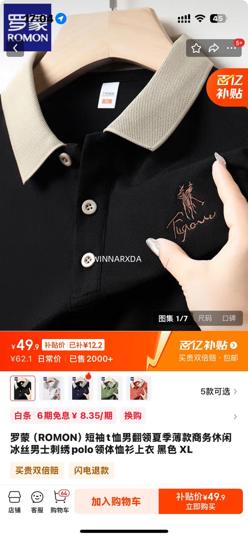 ���ɣ�ROMON������t���з����ļ������������б�˿��ʿ����polo������������ ��ɫ XL�Ż�֤��