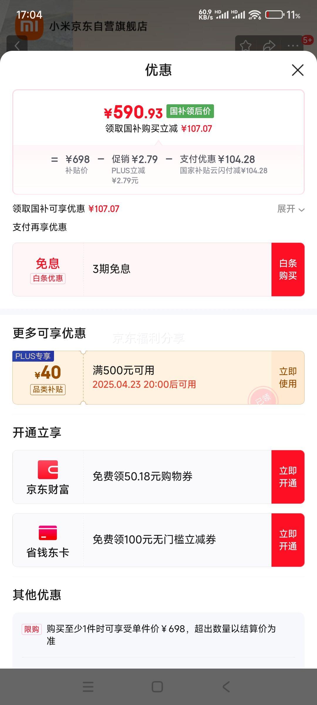 20ʱ���ٽ��ۡ�plus��Ա:�׼�С�� ����ϴ�»� 8KG����ϴ������ ȫ�Զ�����Ͱ�Խ��ⷿ���� �Ծɻ��� XQB80MJ105�Ż�֤��