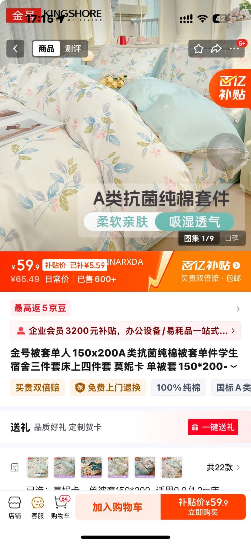 ��ű��׵���150x200A�࿹�����ޱ��׵���ѧ�����������״����ļ��� Ī�ݿ� ������150*200-����0.9/1.2m���Ż�֤��