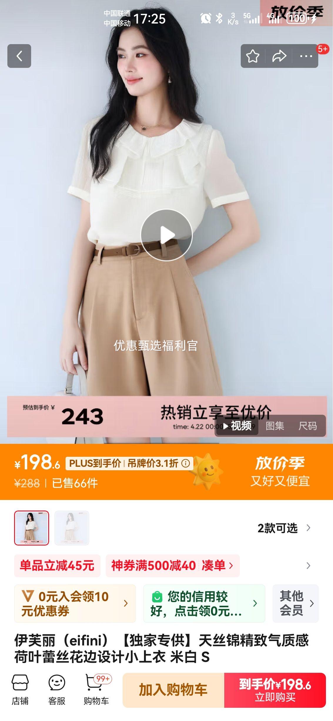 plus��Ա����ܽ����eifini��������ר������˿���������ʸк�Ҷ��˿�������С���� �װ� S�Ż�֤��