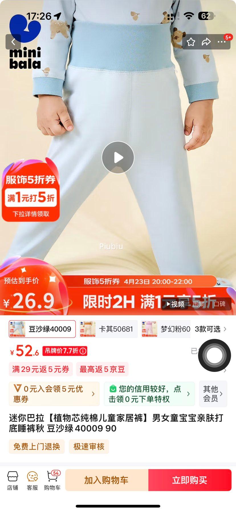 23��20�㣺���������ֲ��о���޶�ͯ�Ҿӿ㡿�Ż�֤��