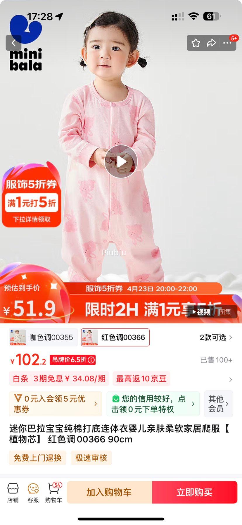 23��20�㣺������������������޴��������Ӥ���׷������Ҿ�������ֲ��о�� �Ż�֤��