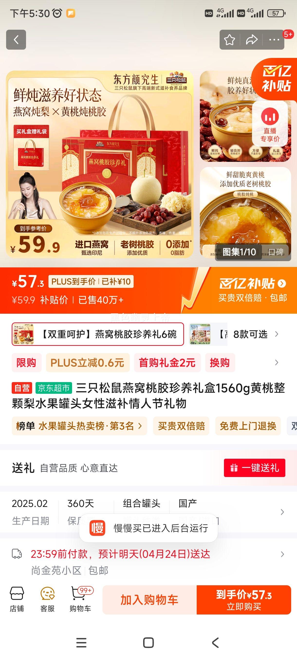 ��ֻ���������ҽ��������1560g����������ˮ����ͷŮ���̲����˽������Ż�֤��