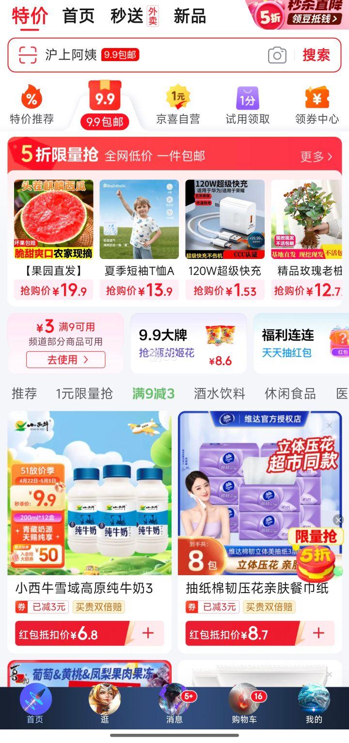 ��� ��ֽ ���ʸ�3��*110��*3��*2���Ż�֤��