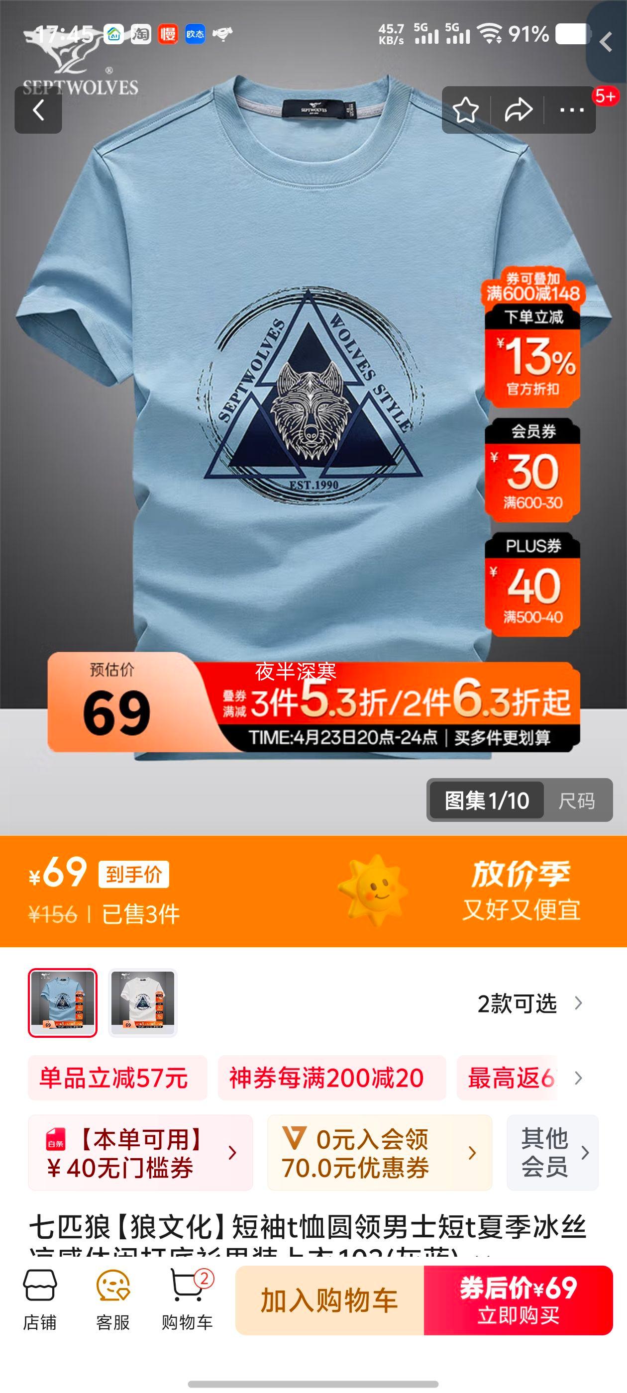 ��ƥ�ǡ����Ļ�������t��Բ����ʿ��t�ļ���˿�������д������װ���� 103(����) 175/92A(XL)�Ż�֤��