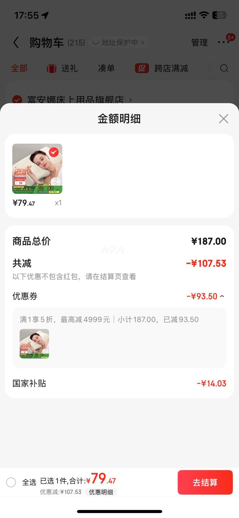 ��������ͷ ��������о ���˳���ѧ�����ص���ͷо ��׵��ѹ֧����ͷ �������Ϳ�53*32cm��Լ7-10cm�Ż�֤��