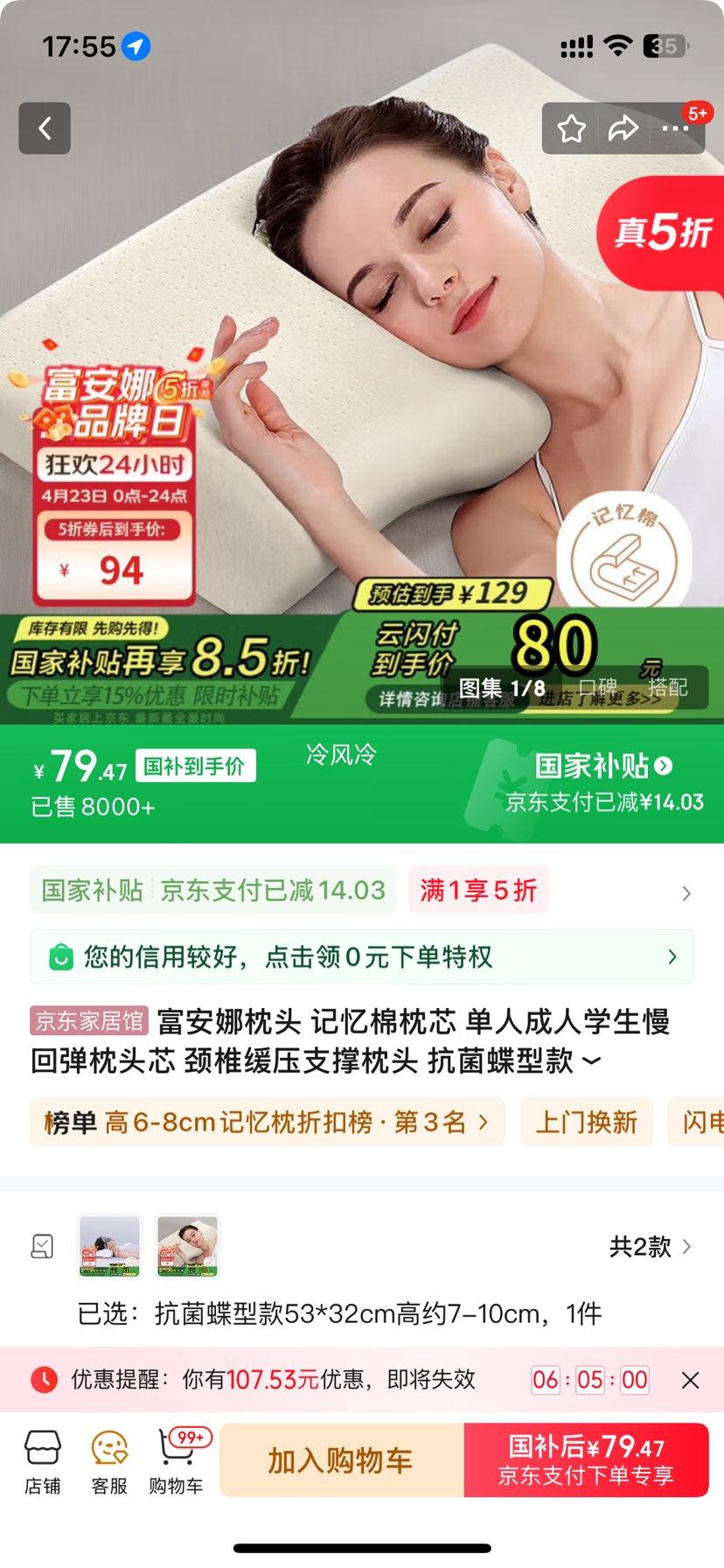 ��������ͷ ��������о ���˳���ѧ�����ص���ͷо ��׵��ѹ֧����ͷ �������Ϳ�53*32cm��Լ7-10cm�Ż�֤��