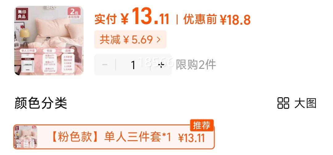 ��ӡ��Ʒ��������һ�����Ż�֤��