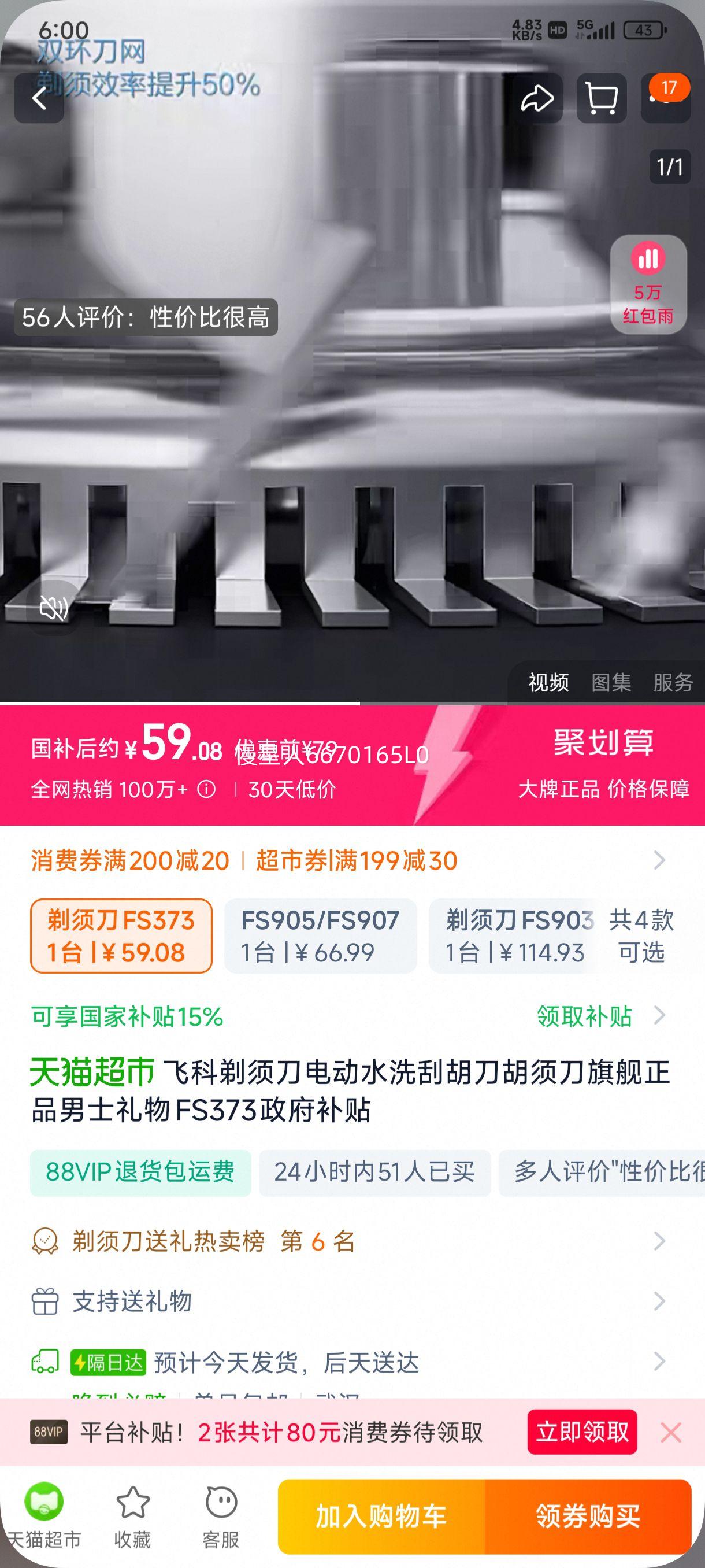 �ɿƵ綯ˮϴ�κ������뵶���뵶�Ż�֤��