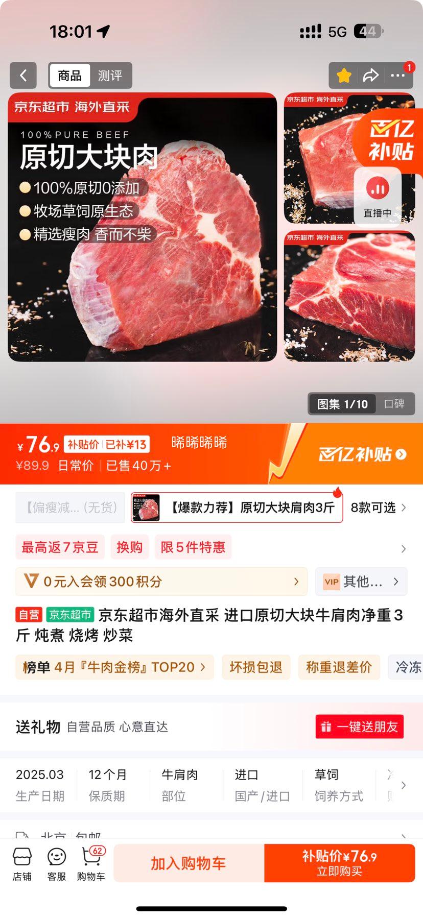 �������к���ֱ�� ����ԭ�д��ţ���⾻��3���Ż�֤��