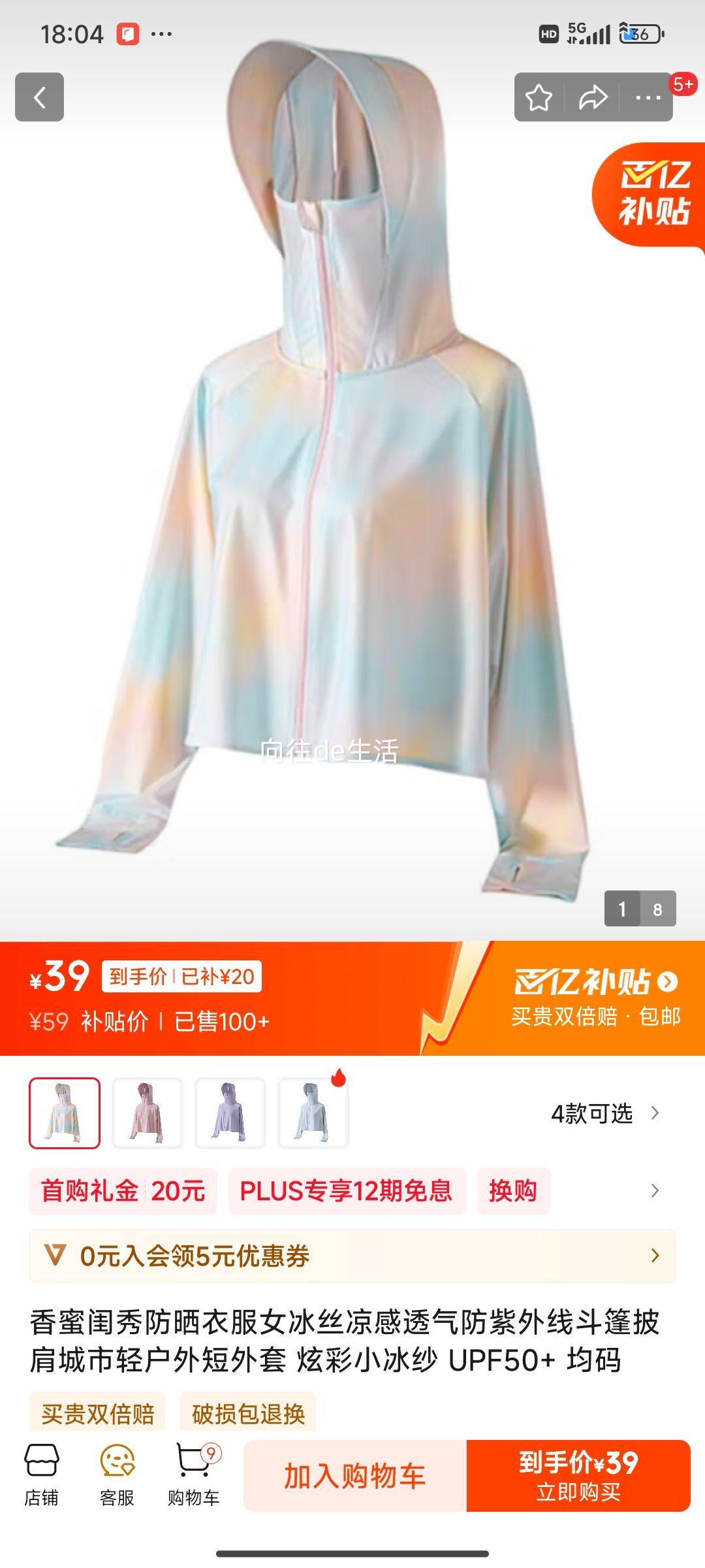 ���۹����ɹ�·�Ů��˿����͸���������߶�����������ủ������� �Ų�С��ɴ UPF50+ �����Ż�֤��