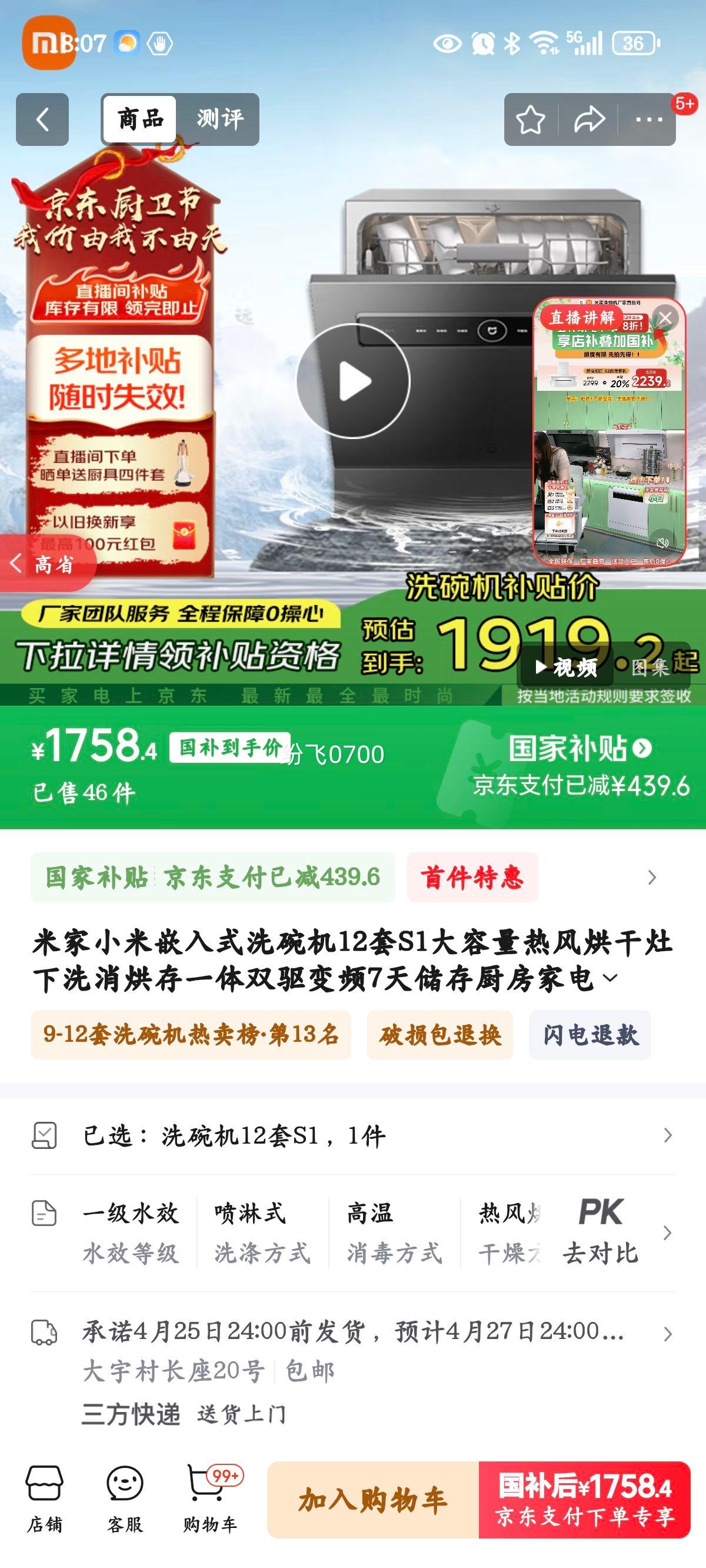 �׼�С��Ƕ��ʽϴ���12��S1�������ȷ�������ϴ�����һ��˫����Ƶ7�촢������ҵ������������20% ϴ���12��S1�Ż�֤��