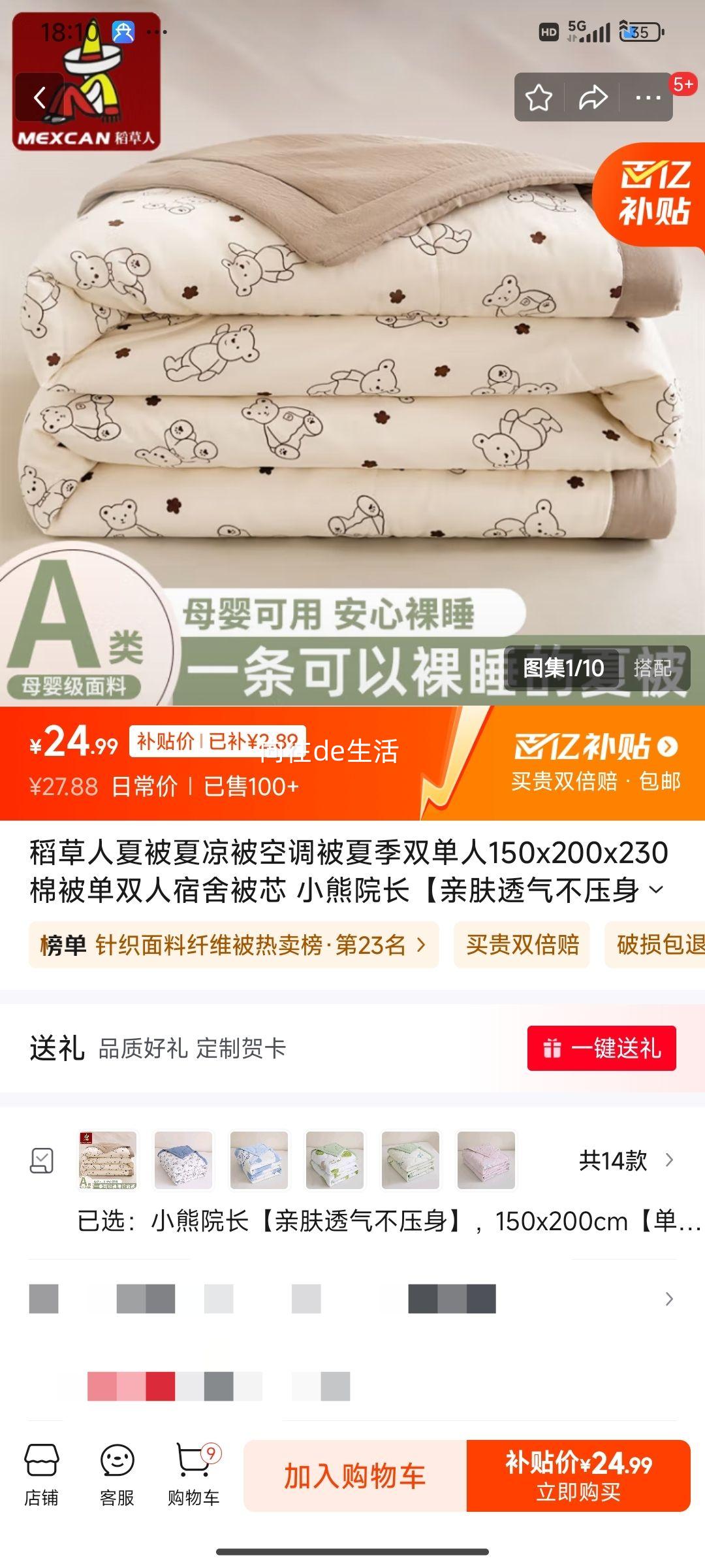 �������ı��������յ����ļ�˫����150x200�Ż�֤��