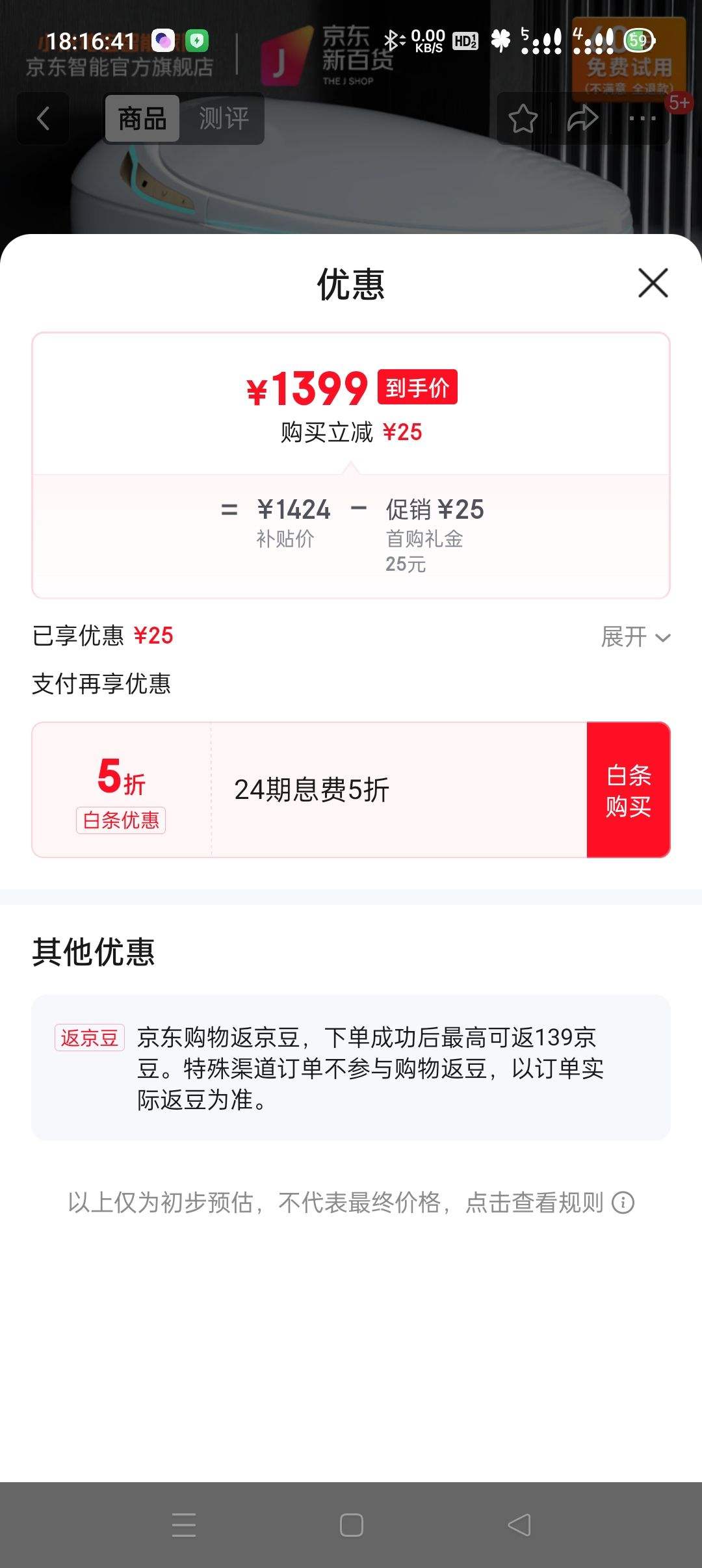 С�׵ر�������ͰM2һ��ʽȫ�Զ���ˮѹ���Ƽ��õ綯������ ����M2��������ĭ+����ˮѹ�� 300/350/400�Ӿ� �µ���ע�Ż�֤��