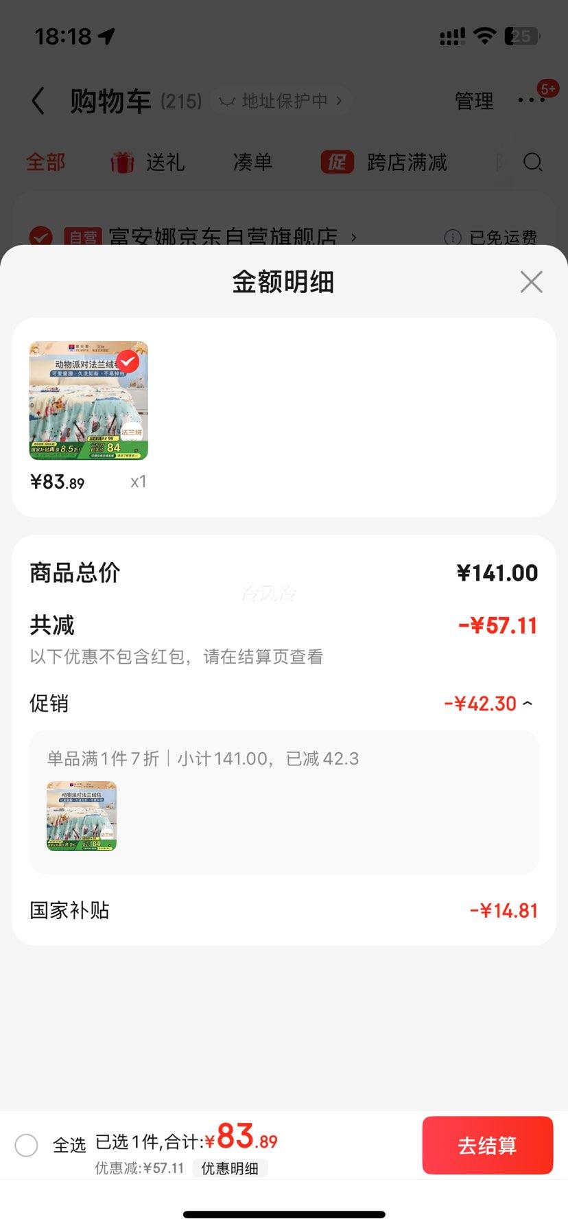 ������ë̺ ����������̺��ͨů��̺�� ��˯����̺���˸�̺150*200cm�Ż�֤��