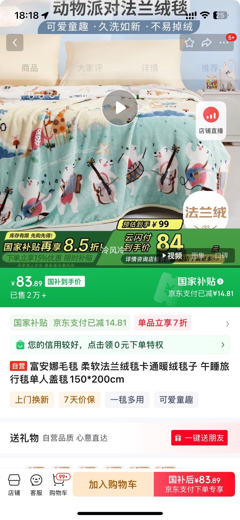 ������ë̺ ����������̺��ͨů��̺�� ��˯����̺���˸�̺150*200cm�Ż�֤��