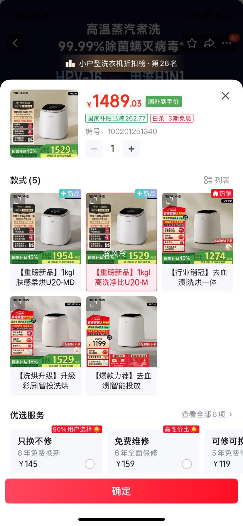 С����MINIJ��1kg����ϴ�»�����ĸӤϴ�»���ϴ���ȸ�Ưϴ������Ͷ��U20-M�Ż�֤��