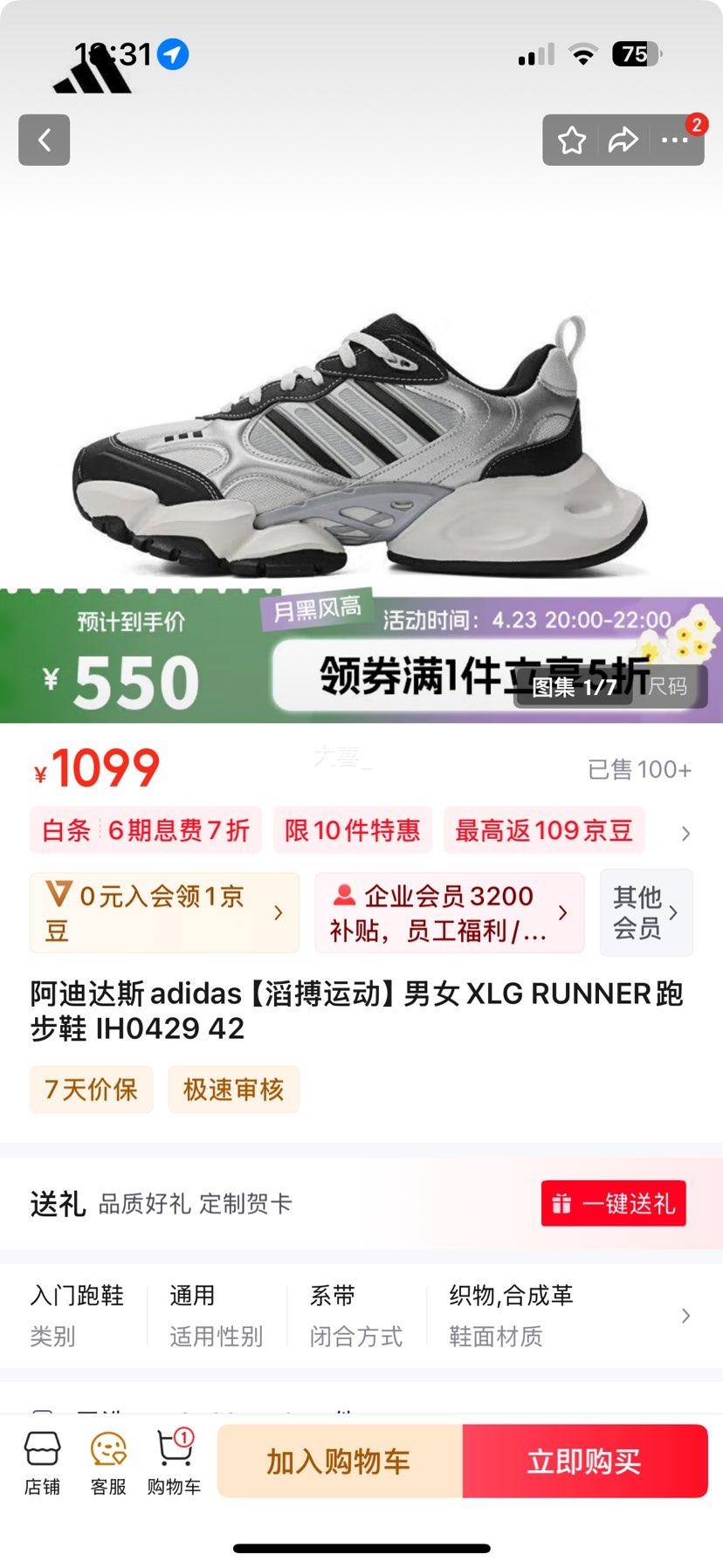 20�㿪ʼ�����ϴ�˹adidas ��ŮXLG RUNNER�ܲ�Ь IH0429 42�Ż�֤��