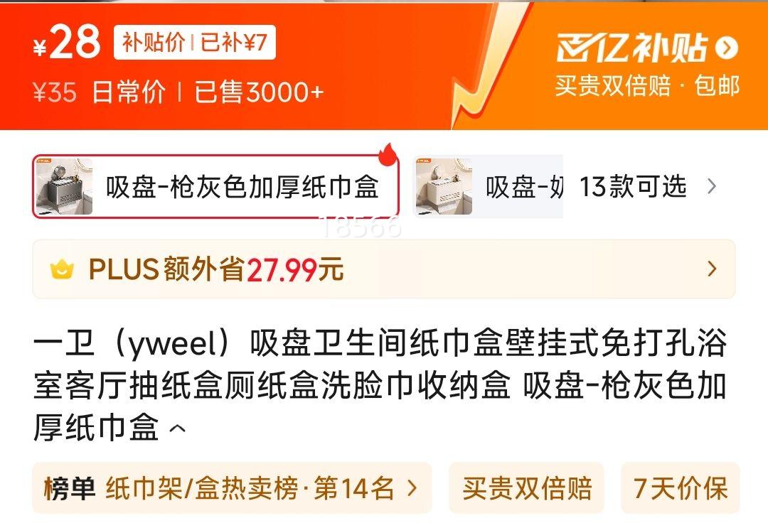 һ����yweel������������ֽ���бڹ�ʽ����ԡ�ҿ�����ֽ�в�ֽ��ϴ�������ɺ� ����-ǹ��ɫ�Ӻ�ֽ�����Ż�֤��