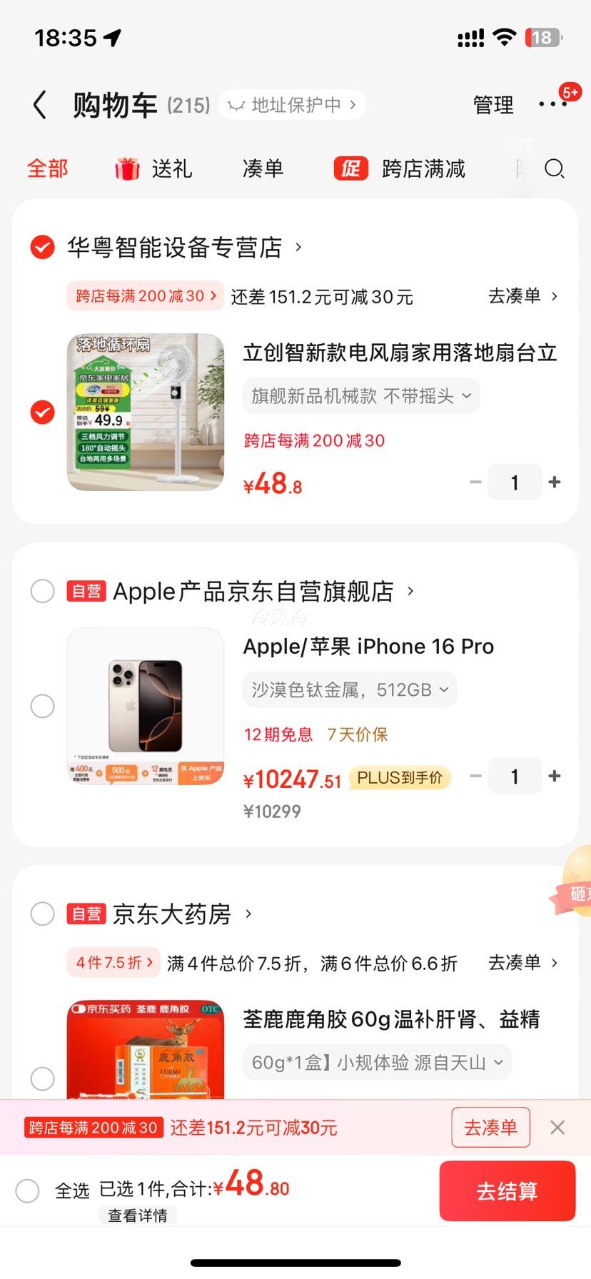 �������¿����ȼ��������̨��ʽҡͷ����ѭ��������ң��������յ���������̨�Ⱦ��������ᴲͷ �콢��Ʒ��е�� ����ҡͷ�Ż�֤��