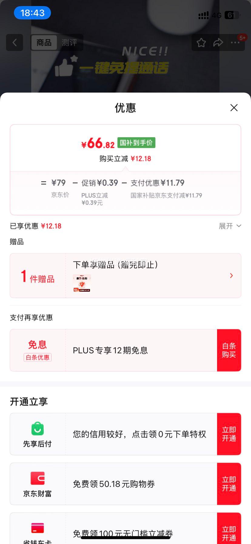 �޵�����plus��������soaiy��S35Plus��������С�������߱�Яʽ�ʼǱ������ֻ������ڳ��ػ��������տ�Ԫ�����������Ż�֤��