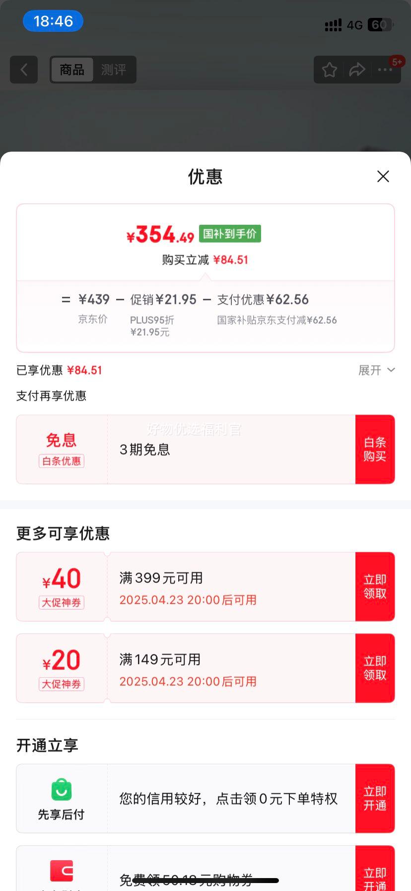 �޵�����plus�������ߣ�EDIFIER��D12 2.0���� һ��ʽ������������������ ľ�ʵ������� ���������Ż�֤��