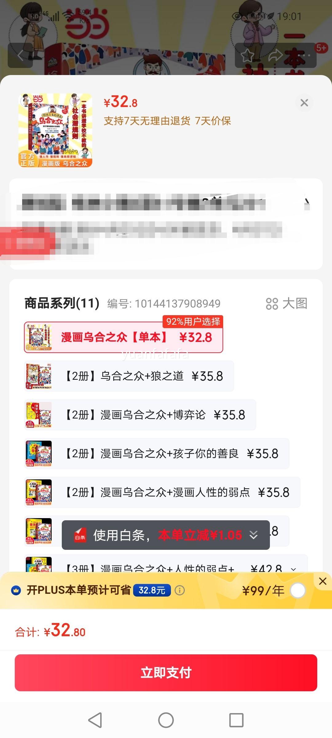 �������������ӿ��������ں�֮�� �ں�֮���������ú������ö������Խ�͸����Ǳ���򿴶���᱾�ʼ�ͥ�ɳ�������ͯ�ɳ���־����ѧ�鼮 �����ں�֮�ڡ��������Ż�֤��