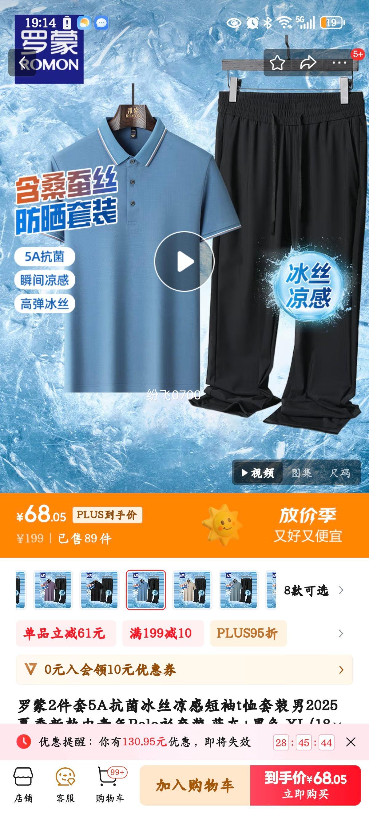 ����2����5A������˿���ж���t����װ��2025�ļ��¿�������Polo����װ ����+��ɫ XL (180) ���ʺ�140-160��Ż�֤��