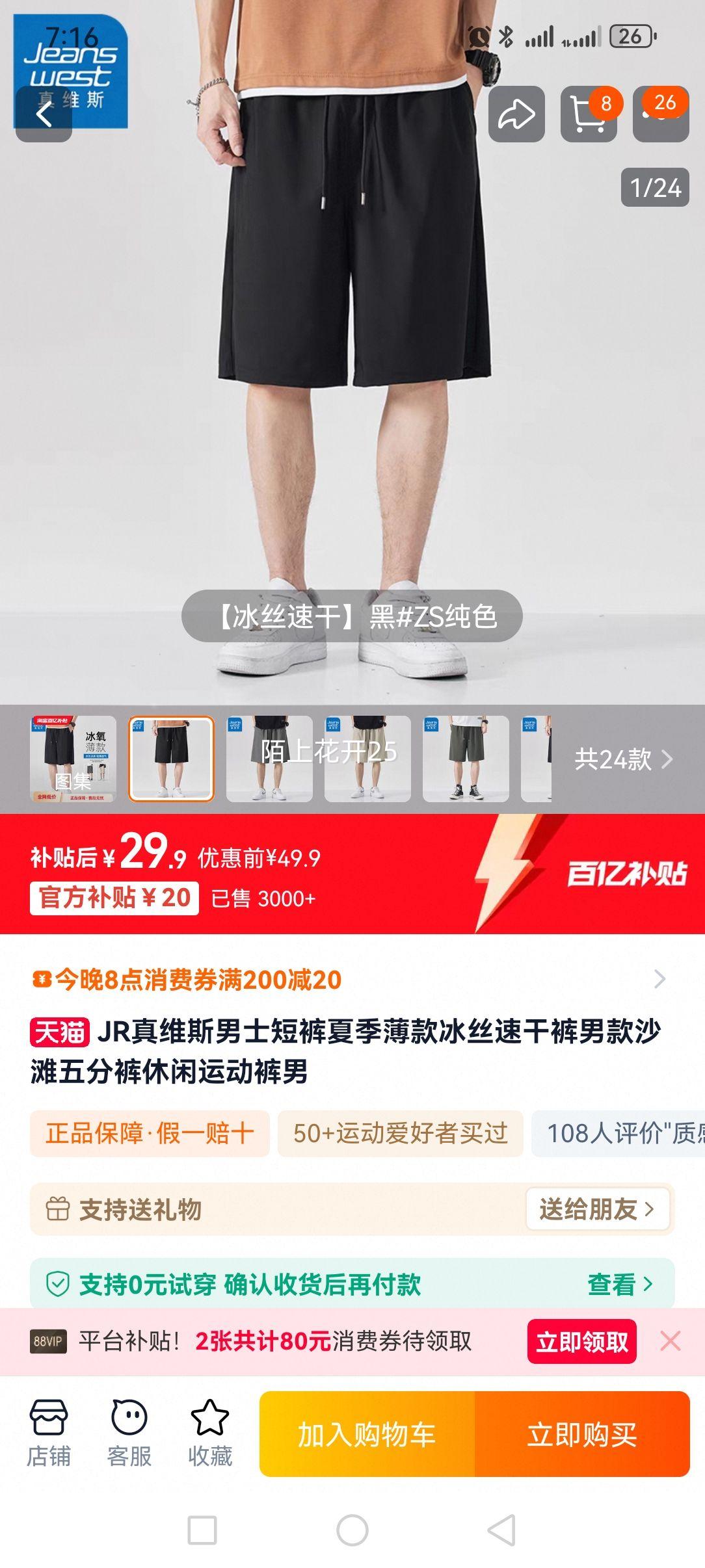 JR��ά˹��ʿ�̿��ļ������˿��ֿ������˶����Ż�֤��