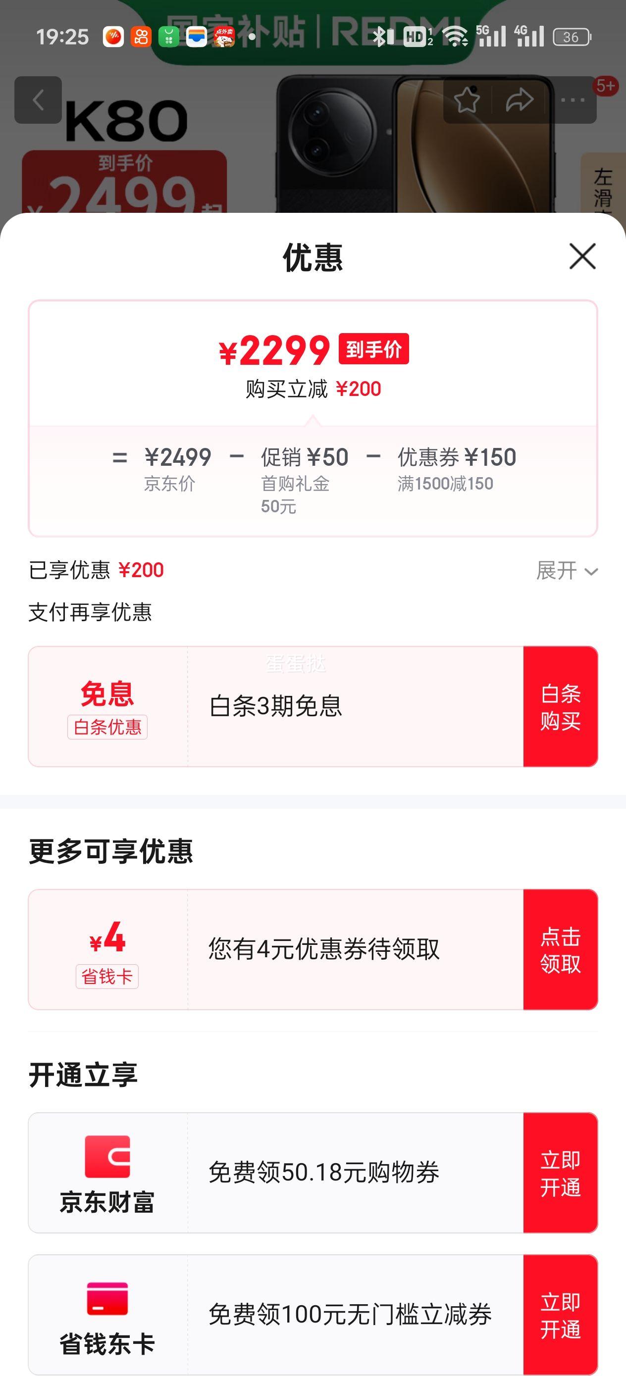 �޵�����С��REDMI ����K80 ���Ҳ��� ��Ʒ5G�ֻ� Redmi �����ֻ� ��ҹ�� 12GB+256GB �����ר���Ż�֤��