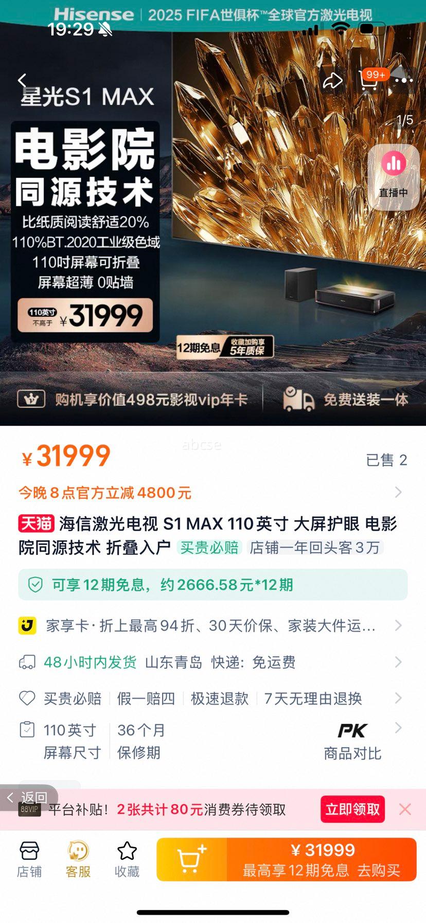 ���ż������ S1 MAX 110Ӣ�� �������� ��ӰԺͬԴ���� �۵��뻧�Ż�֤��