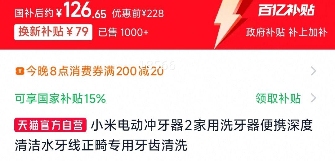 С�׵綯������2����ϴ������Я������ˮ��������ר��������ϴ�Ż�֤��