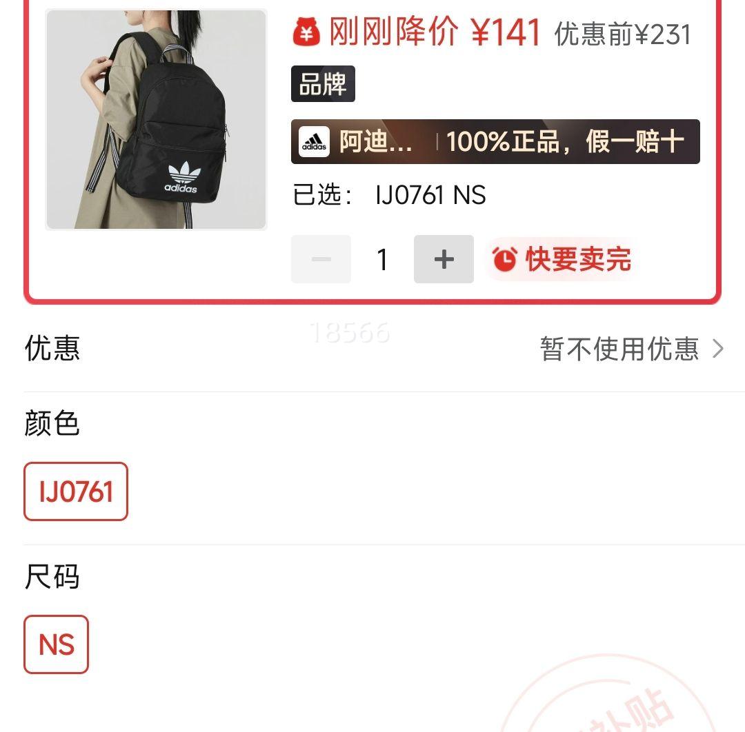 adidas���ϴ�˹�����Ҷ����ŮADICOLOR BACKPK˫�米��IJ0761�Ż�֤��