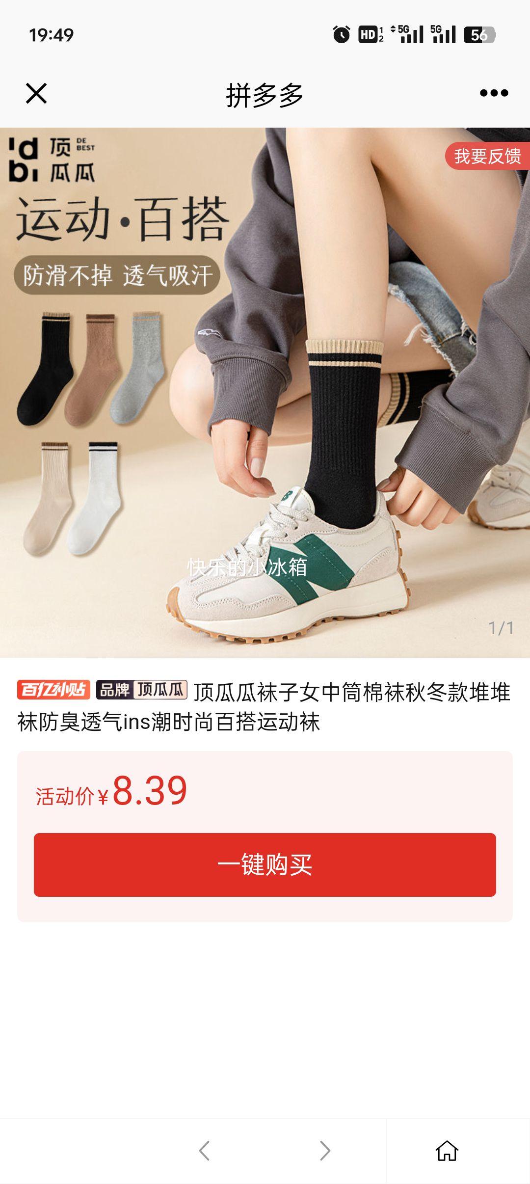 ���Ϲ�����Ů��Ͳ�����ﶬ��Ѷ������͸��ins��ʱ�аٴ��˶����Ż�֤��