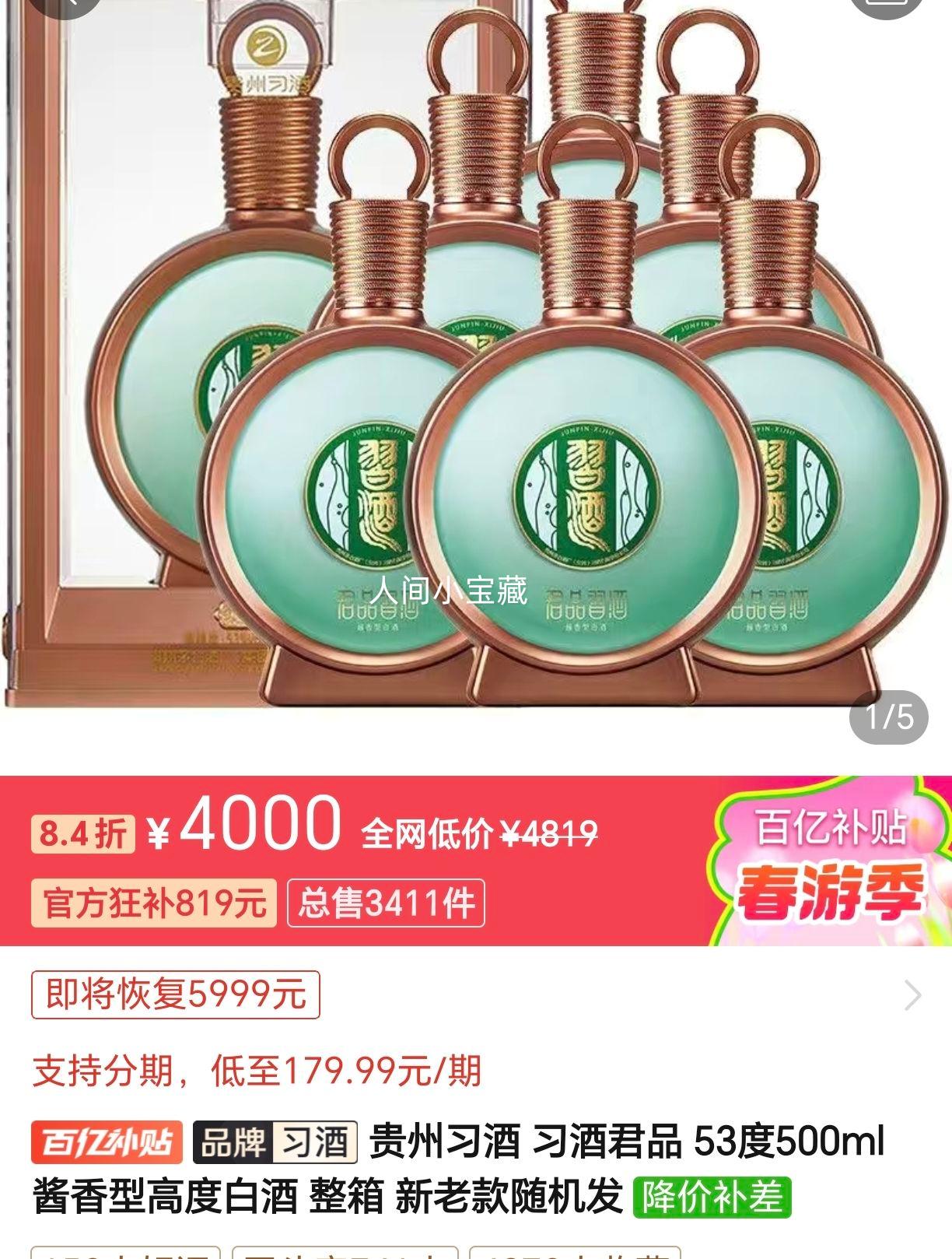 ϰ�� ��Ʒ �����Ͱ׾� 53�� 500ml*6ƿ�Ż�֤��