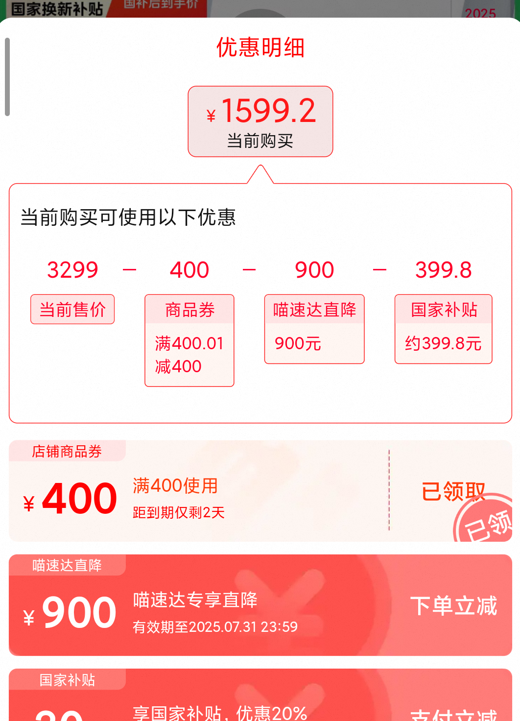 Midea ���� ��1.5ƥ ��ʡ�� KFR-35GW/N8KS1-1P ��һ����Ч �ڹ�ʽ�յ��Ż�֤��